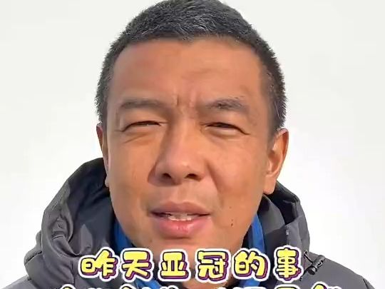 【亚冠】徐亮谈浙江队与武里南联冲突:没上去干的球员有错!哔哩哔哩bilibili