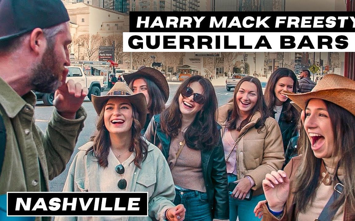 [图]【HarryMack】田纳西站·音乐之乡的freestyle - Guerrilla Bars 22 Nashville｜机翻