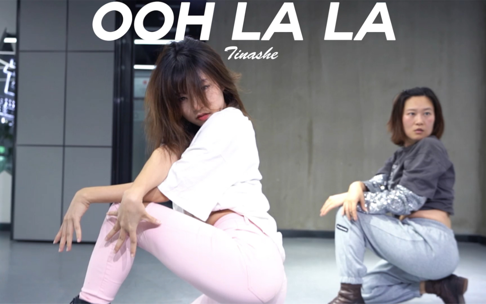 [图]【星喆舞蹈】爵士舞课堂～Tinashe《Ooh La La》