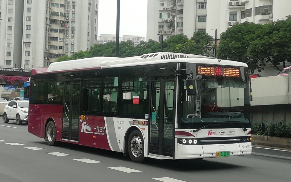 (穿街过巷的爬巴)(云乘车)广州公交35路广汽比亚迪gz6102b2ev(b10)