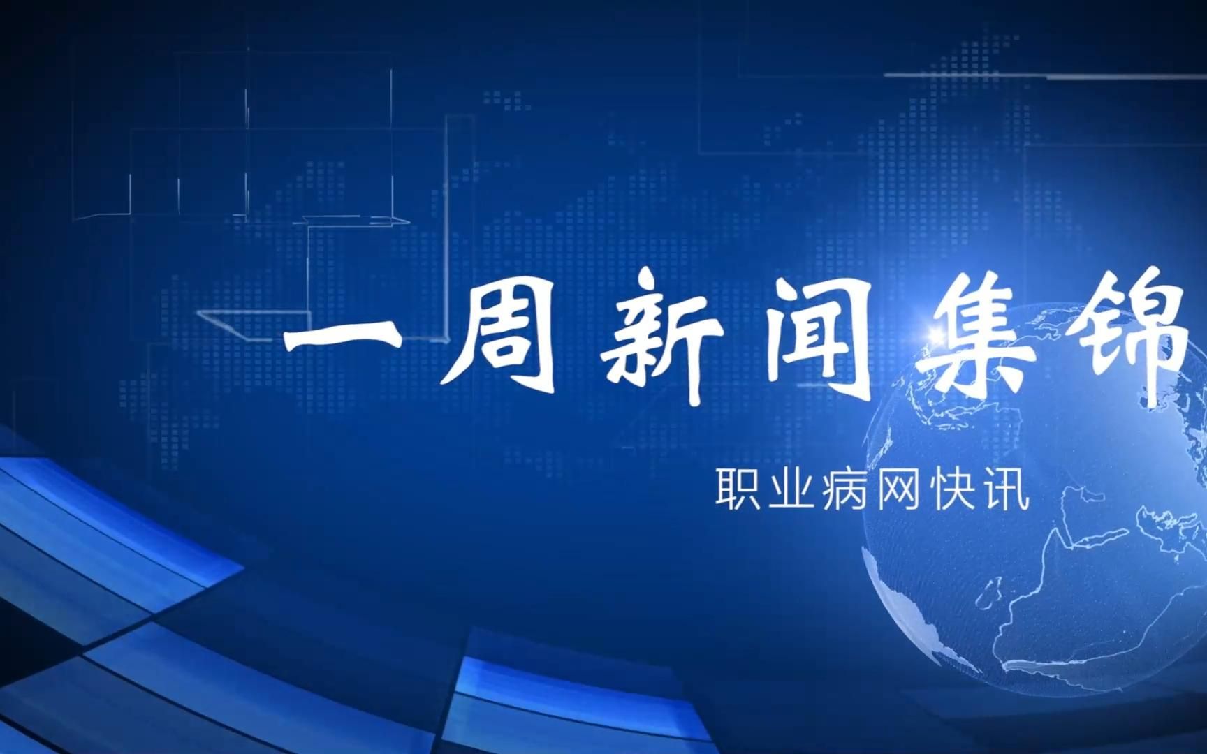 新闻1+1在线观看今天(新闻1+1最新一期视频今天)