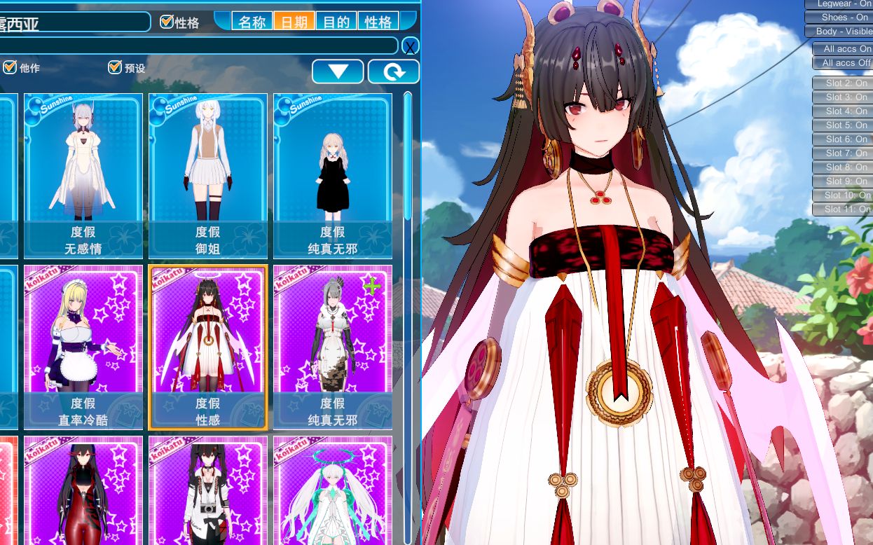 全套战双帕弥什角色卡分享新版恋活2分享下载全汉化最新插件modkoi