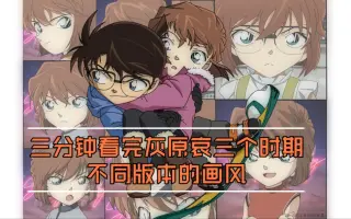 青野厚司 哔哩哔哩 Bilibili 青野厚司 哔哩哔哩 Bilibili