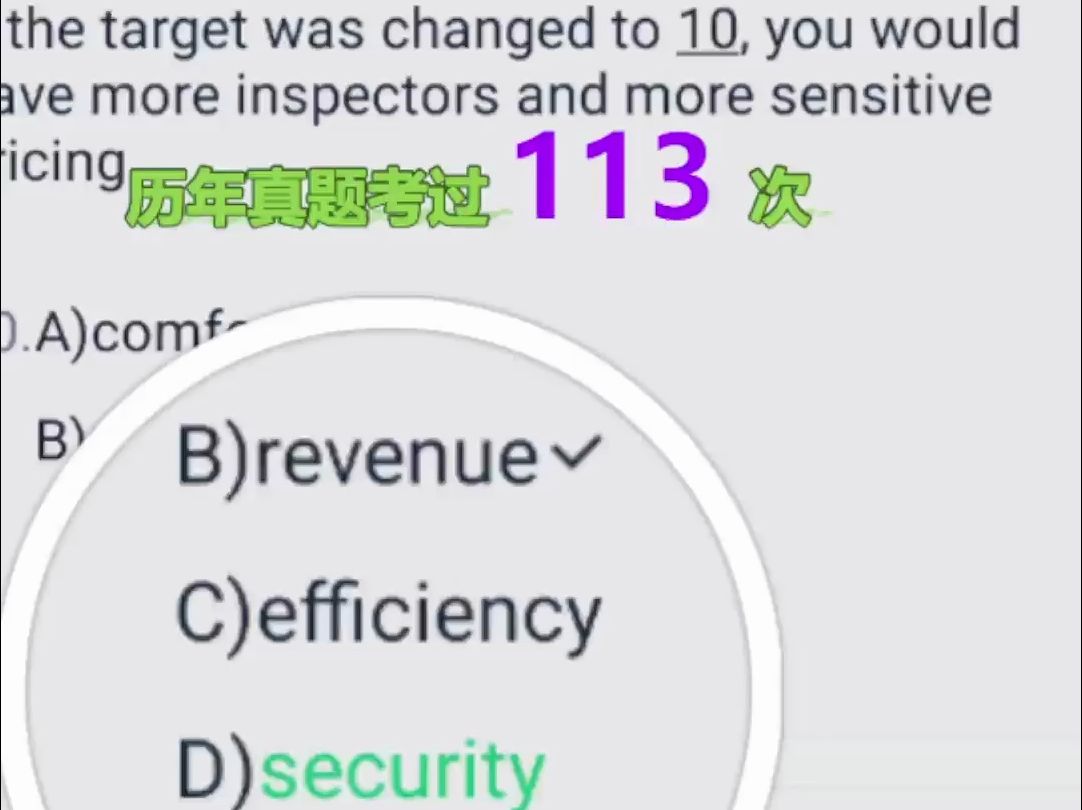 高频单词:security哔哩哔哩bilibili