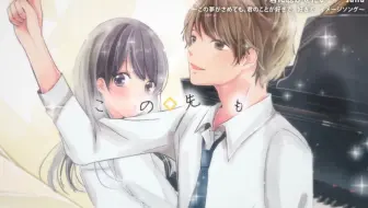 Sana 言の葉クリニック 哔哩哔哩 Bilibili