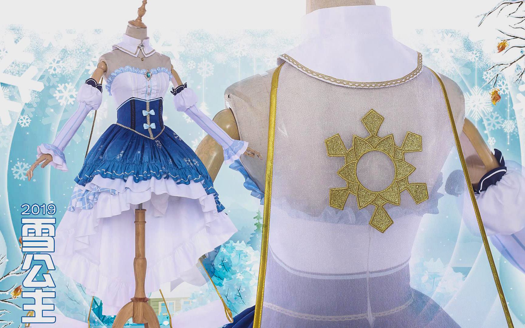 初兽猫cos|雪之公主,天使降临。2019雪初音绝美cos服_哔哩哔哩_bilibili