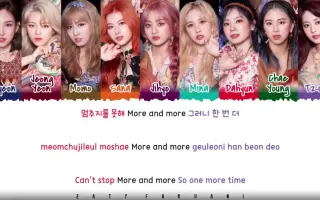 Twice More More 歌词 搜索结果 哔哩哔哩弹幕视频网 つロ乾杯 Bilibili