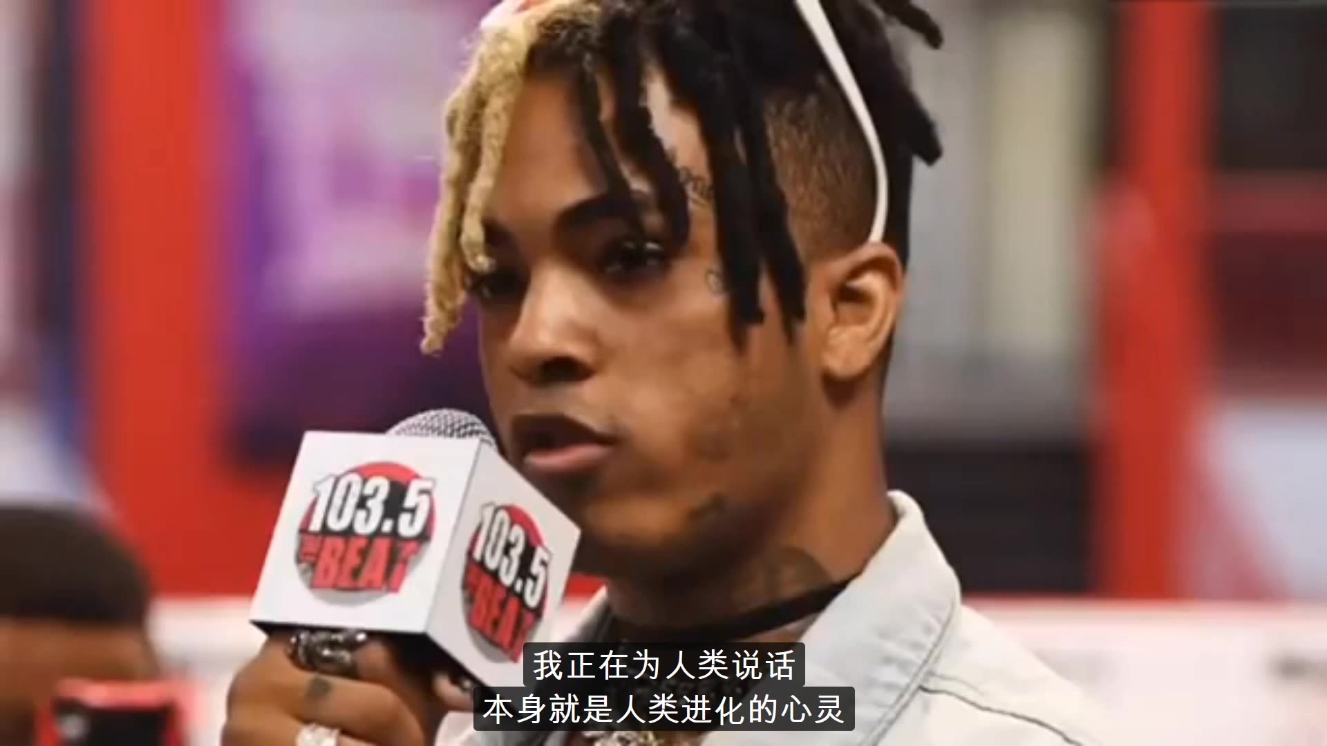 这就是为什么xxxtentacion被杀死了?