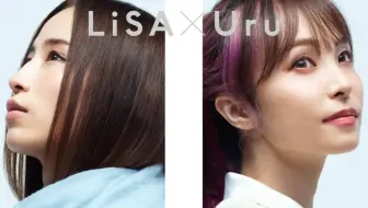 Lisa Uru 再会 Produced By Ayase 哔哩哔哩 Bilibili