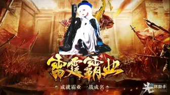 Download Video: 【明日方舟幽灵鲨cos】出 师 归 来