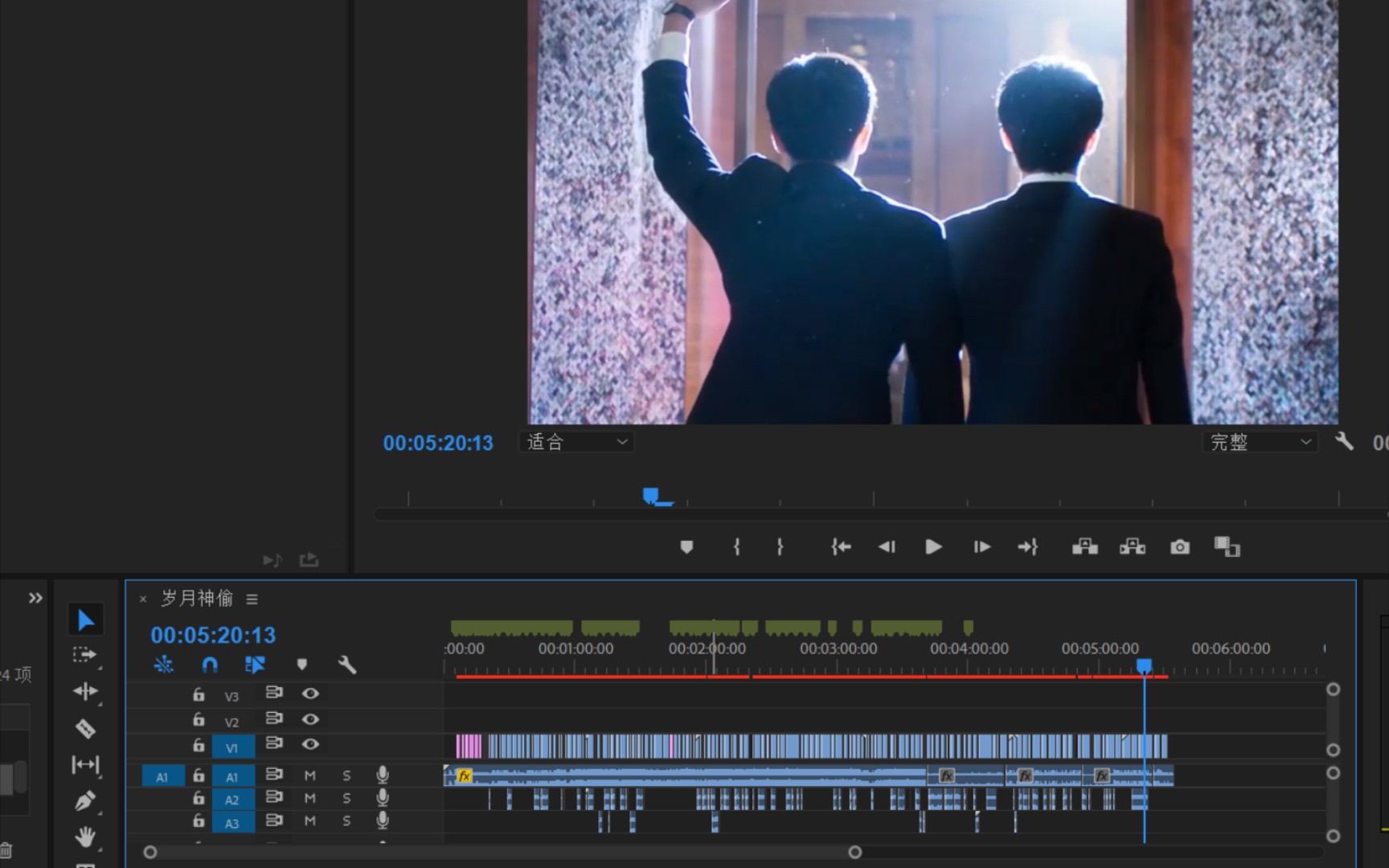 时光时秒岁月神偷pr工程文件