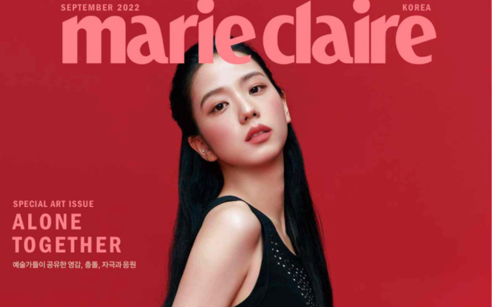 听音乐看杂志marie claire2022年11月号金智秀封面韩国杂志跟着秀场