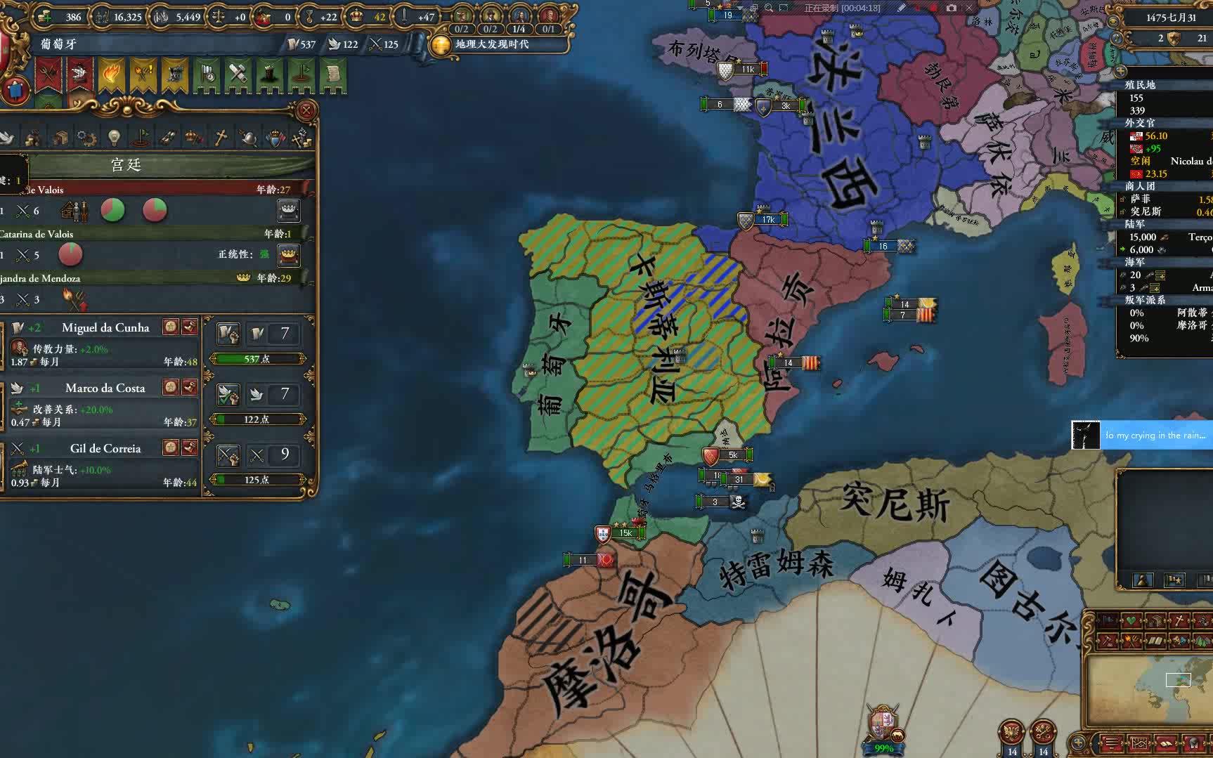 【欧陆风云4】极难葡萄牙第一季