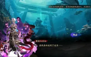 Download Video: 【阴阳师】情人节铃鹿姐姐送给少主和千姬巧克力