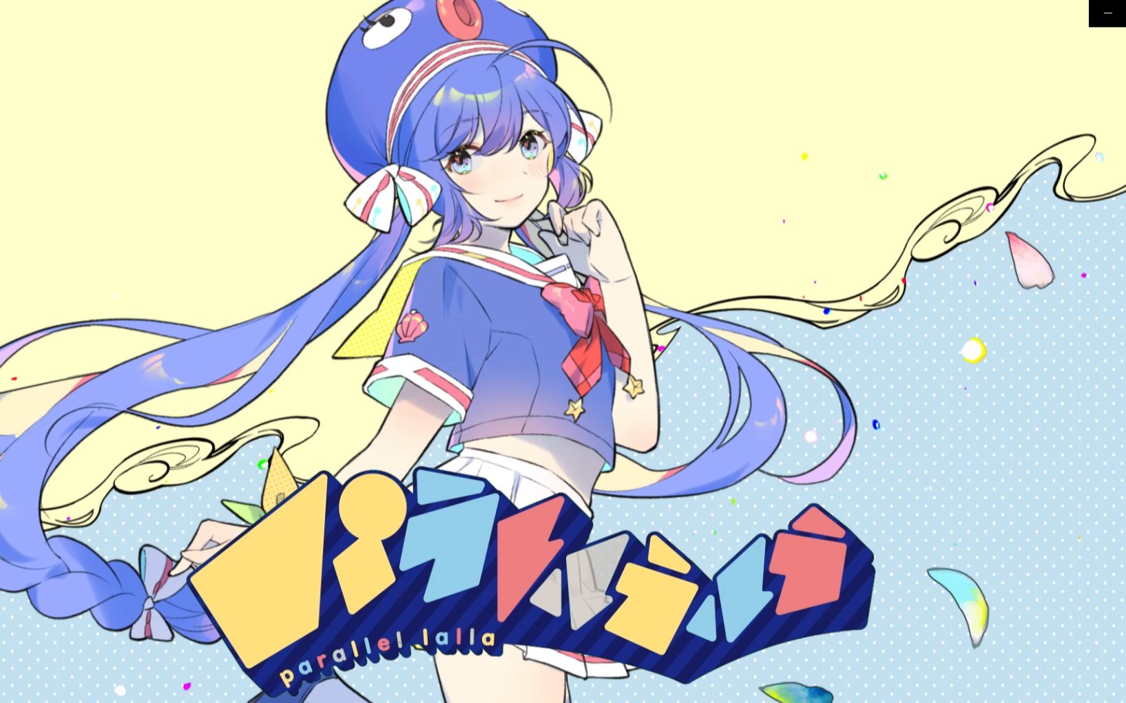 【音街ウナ】parallellalla 【六周年生贺】_哔哩哔哩_bilibili