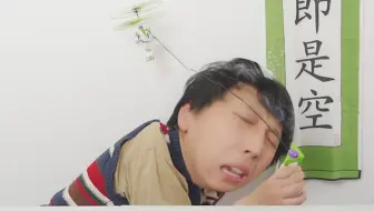 我买了一些不好玩的玩具！