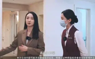 Video herunterladen: 养老真心话：向往的养老生活