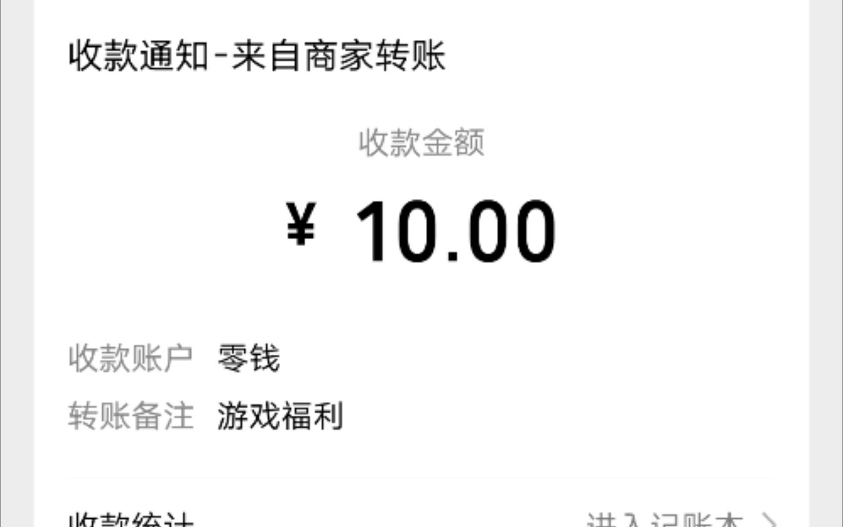 新平台 正常看视频就可以一个视频15s 一个0.3左右随便看看提10+ 软件在视频后扫二维码哔哩哔哩bilibili