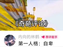 Download Video: 第五人格乱入