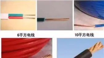 家装电线买多少米合适