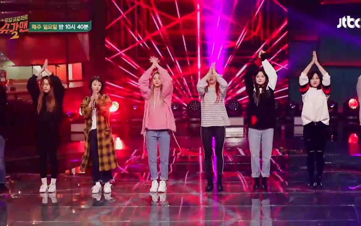 [图]【Sugar Man2】EXID - 来 臀部 合集