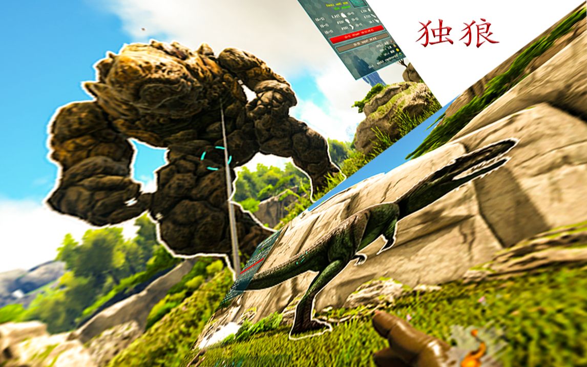 方舟生存进化瓦尔盖罗dlc独狼驯服石头人和南方巨兽龙