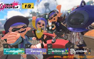 Descargar video: 【熟切/Splatoon3】炸鸡四兄弟吵吵闹闹的月一蛤蜊 ちょこぺろ・なえごら・hatti・れいまる