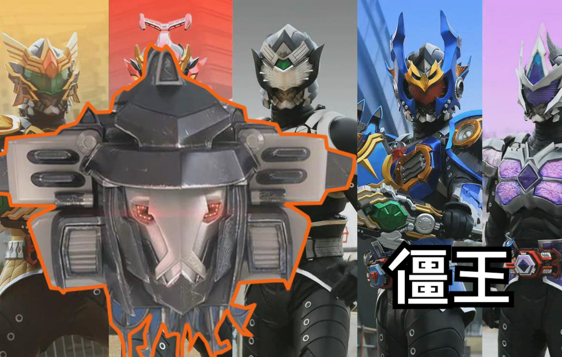 僵王:在2069妄图控制人类的超级电脑,被无间妖背叛,最终死相十分搞笑!