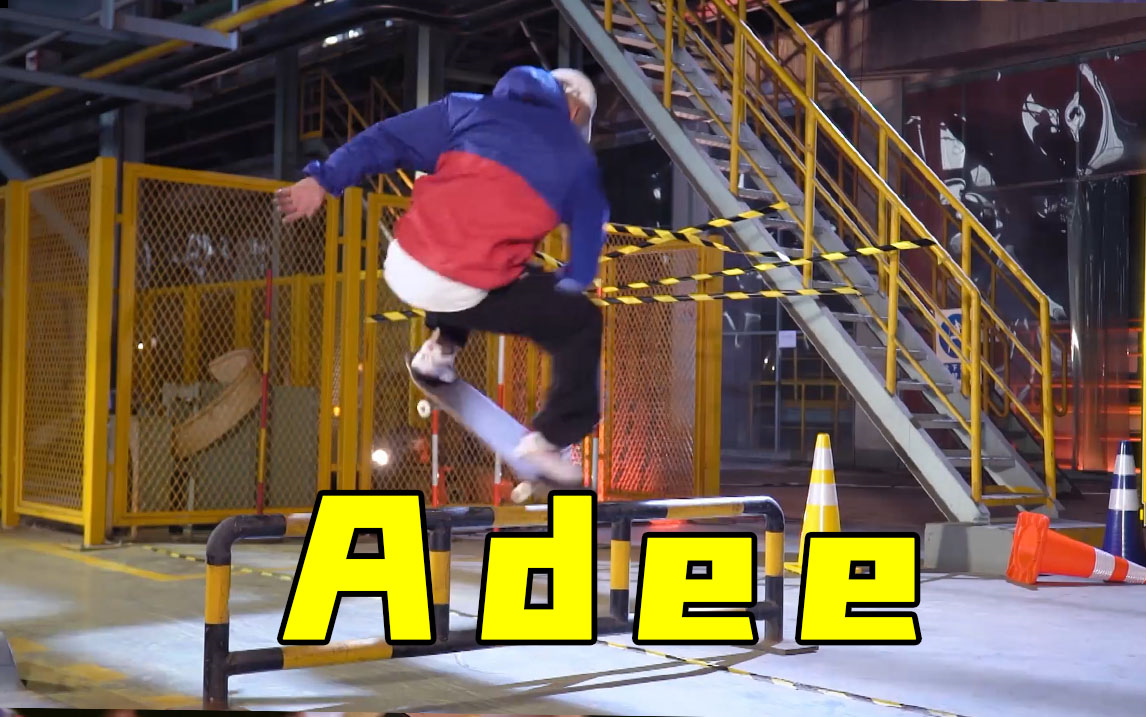 【极限青春】超厉害的滑手,adee卢弘成