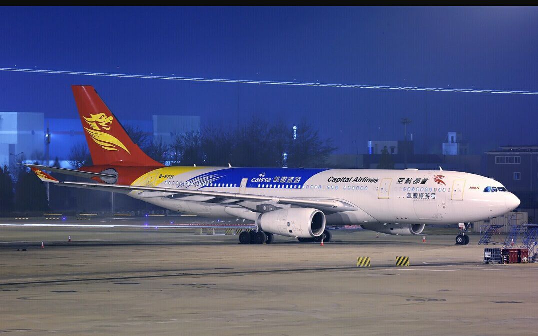 首都航空公司空客A330200客机首航澳大利亚墨尔本机场降落哔哩哔哩bilibili