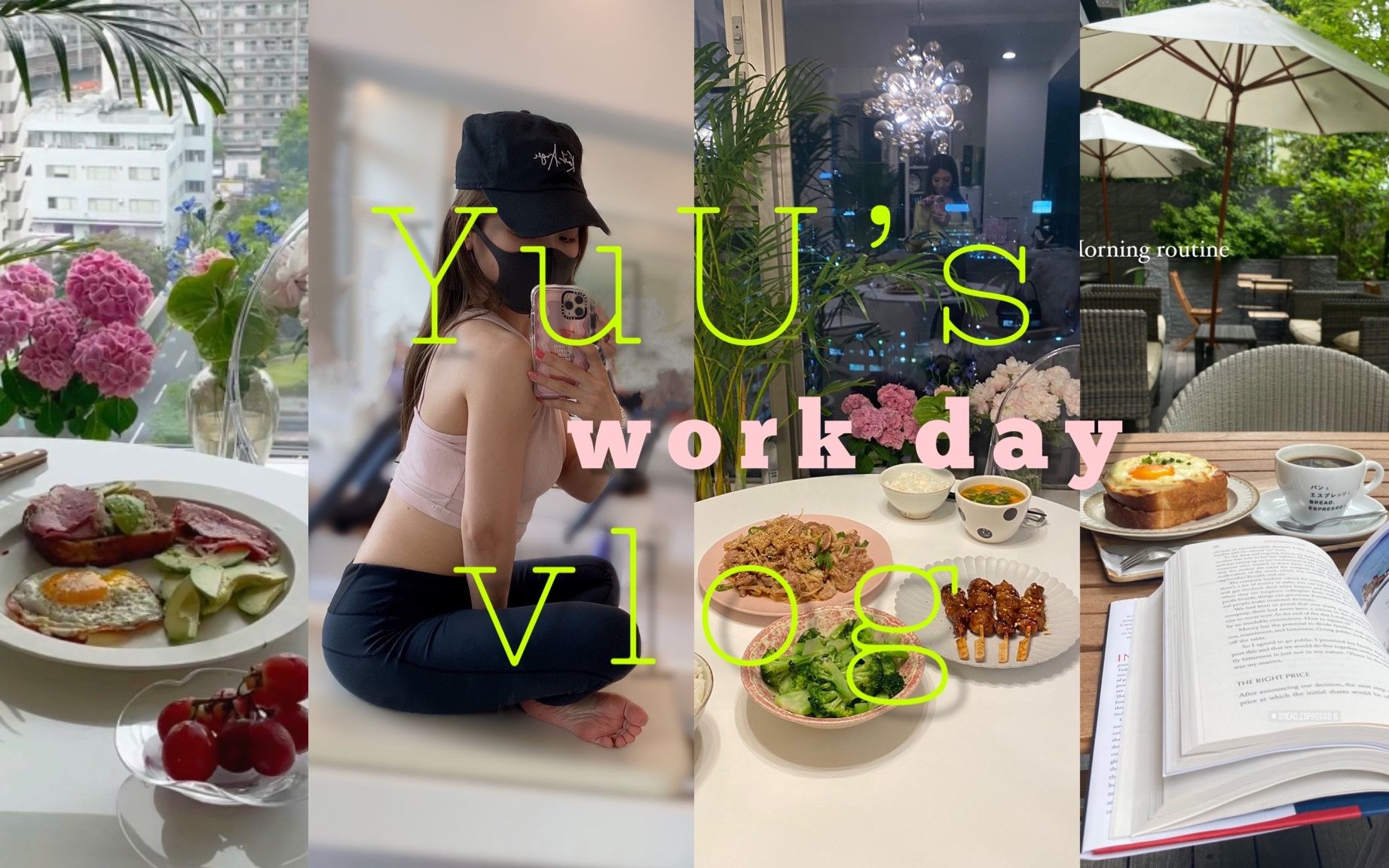 [图]YuU's Tokyo vlog | One day in my life 在家上班和去公司上班的一天记录