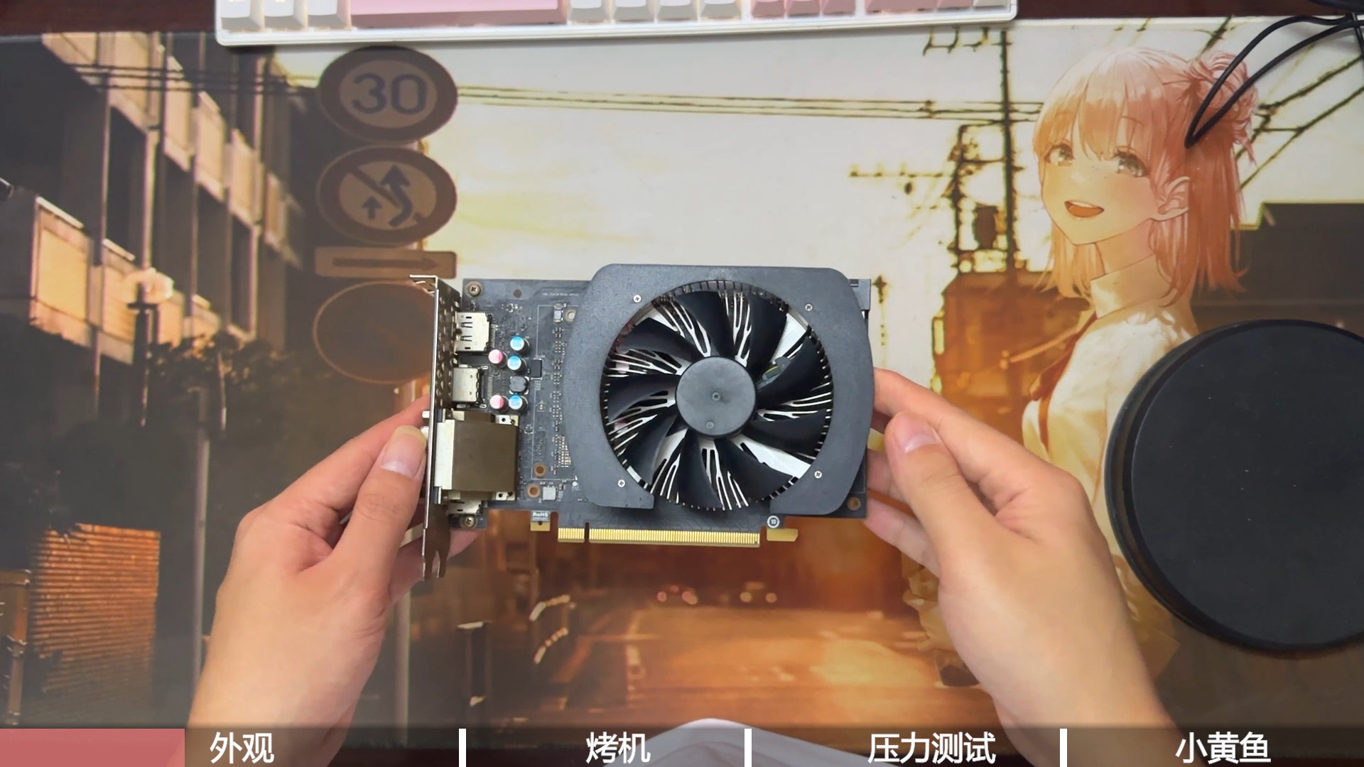 【戴尔拆机gtx1060 3g】长度只有18cm,适合小机箱!