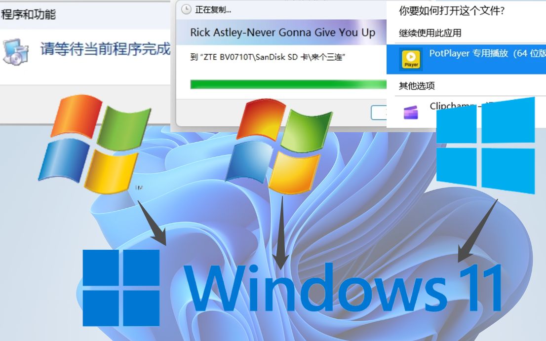 [图]Win11，但怎么都是“返祖设计”？