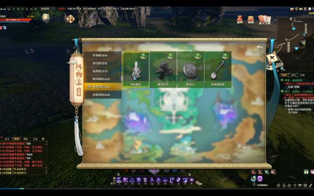 天谕点卡服风物志系列之萤川郡的岩石海岸和迷雾湿地(攻略剧情纯享版)