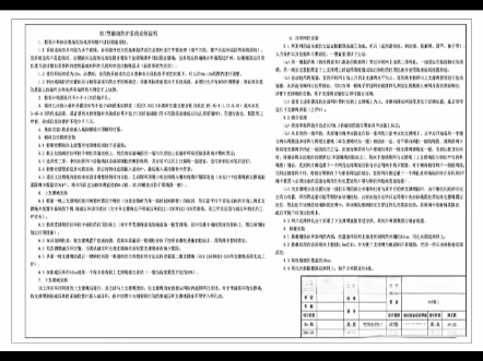 环形网厂家,环形边坡防护网,环形被动防护网,被动环形网,PPS环形被动防护网,环形网规格型号,被动边坡防护网,山体边坡环形防护网,专业环形网...