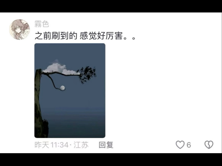 评论区摄影作品锐评,搞不懂一张AI生成的照片,为何能被网友无脑吹捧?哔哩哔哩bilibili