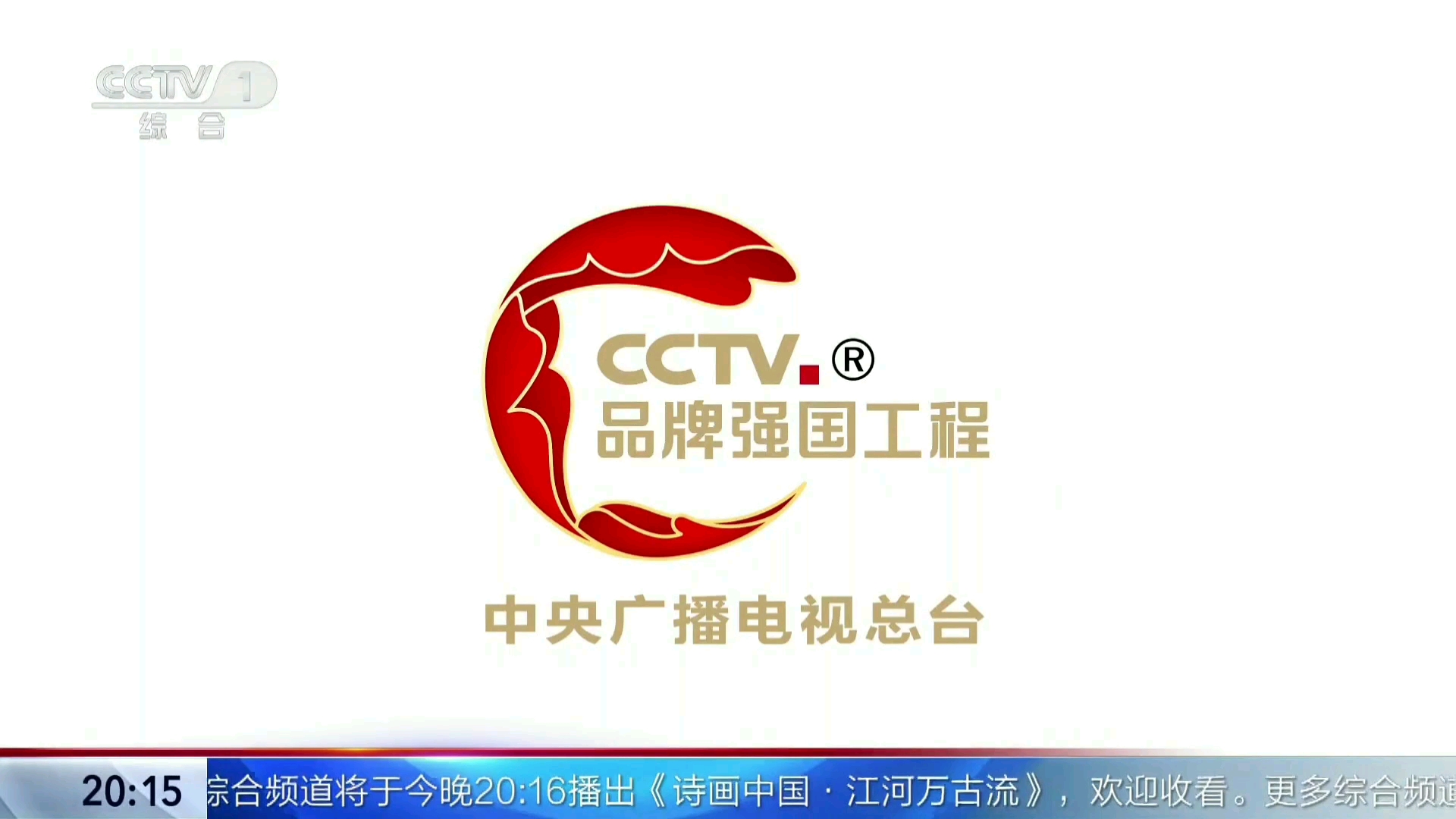 cctv标志图标图片