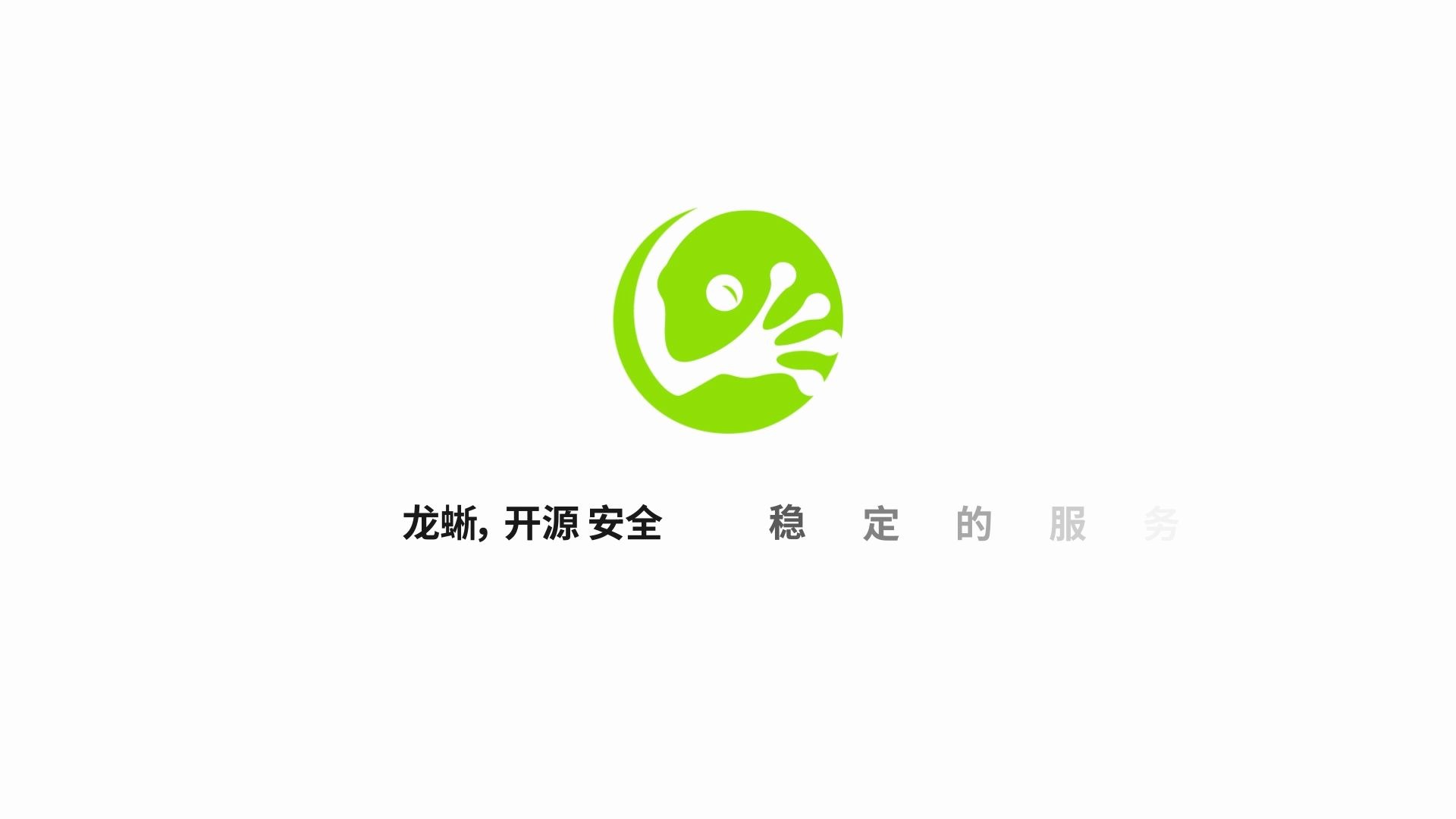 龙蜥操作系统是什么?这2分钟将带你了解清楚哔哩哔哩bilibili