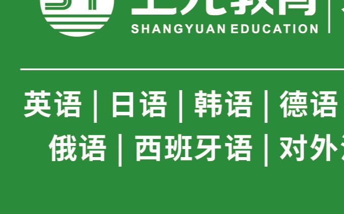 小刘老师说韩语「如皋韩语培训机构」学习韩语看韩剧有用吗哔哩哔哩bilibili