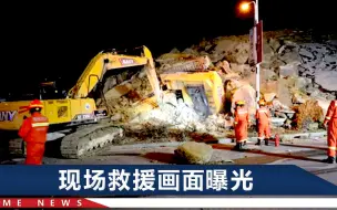 Download Video: 贵州毕节工地滑坡已致14死，涉事山体被“掏空”，应急管理部发声