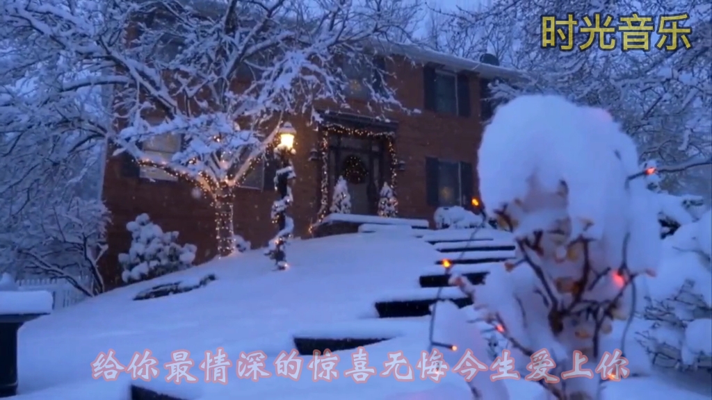 [图]又是一年雪花飘起