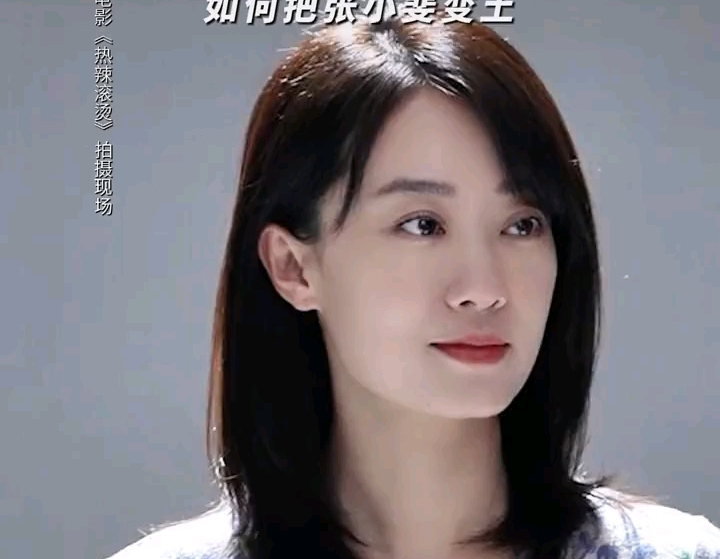 【斐玲cp】【贾玲×张小斐】【热辣滚烫】视频160/土土两姐妹