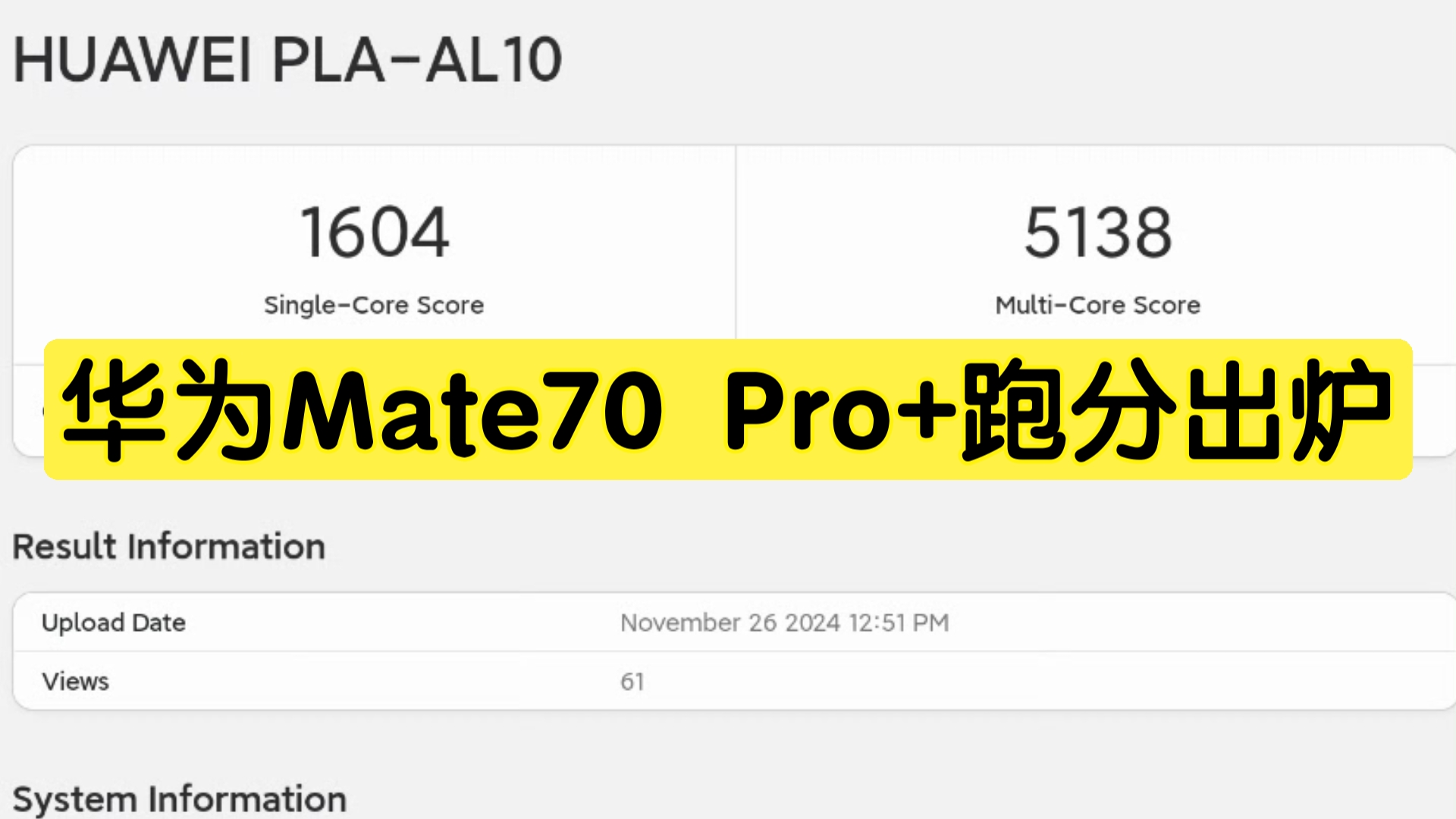 华为Mate70 Pro+ GB6跑分出炉!哔哩哔哩bilibili