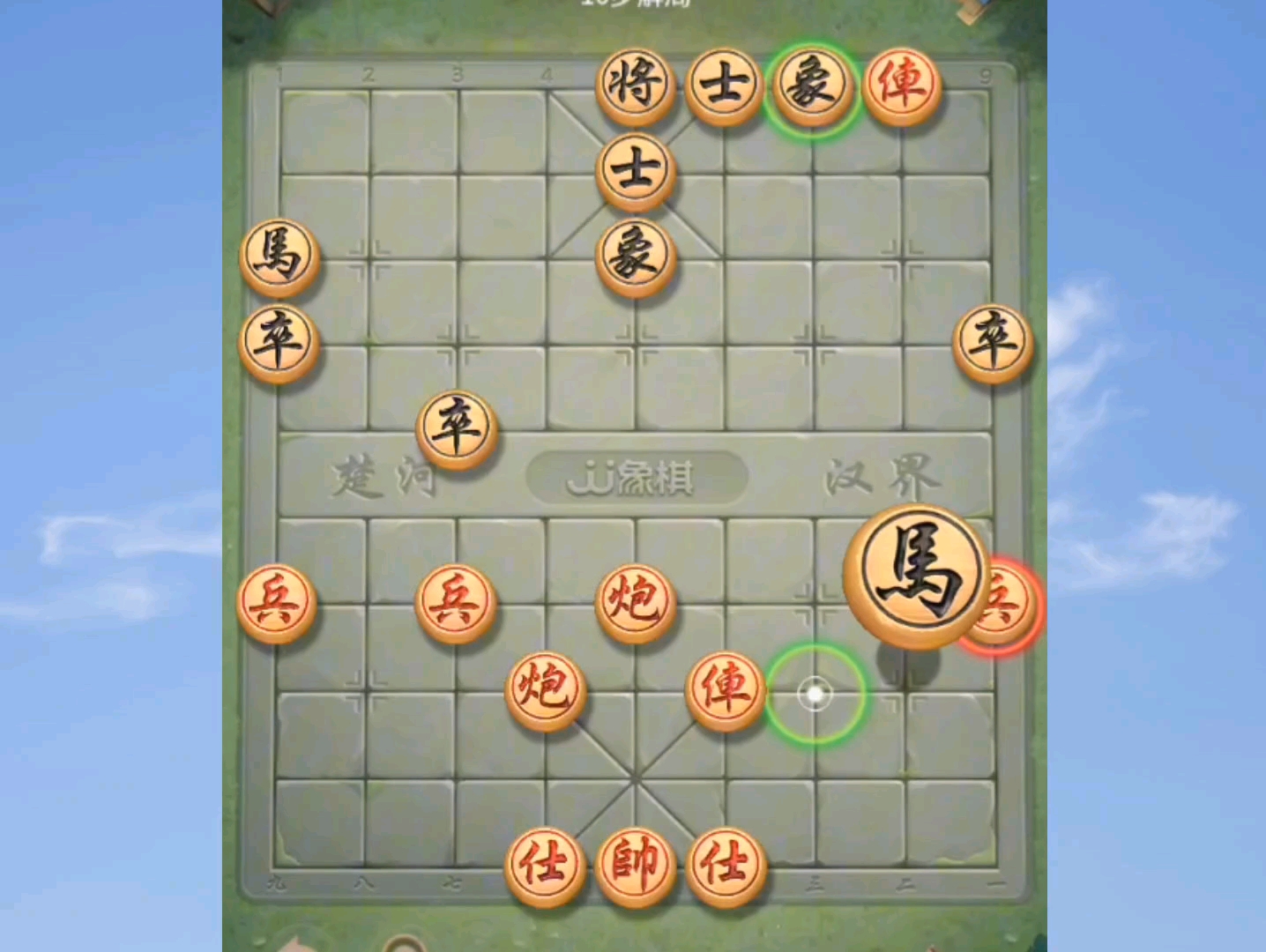 JJ象棋每日残局通关记录桌游棋牌热门视频