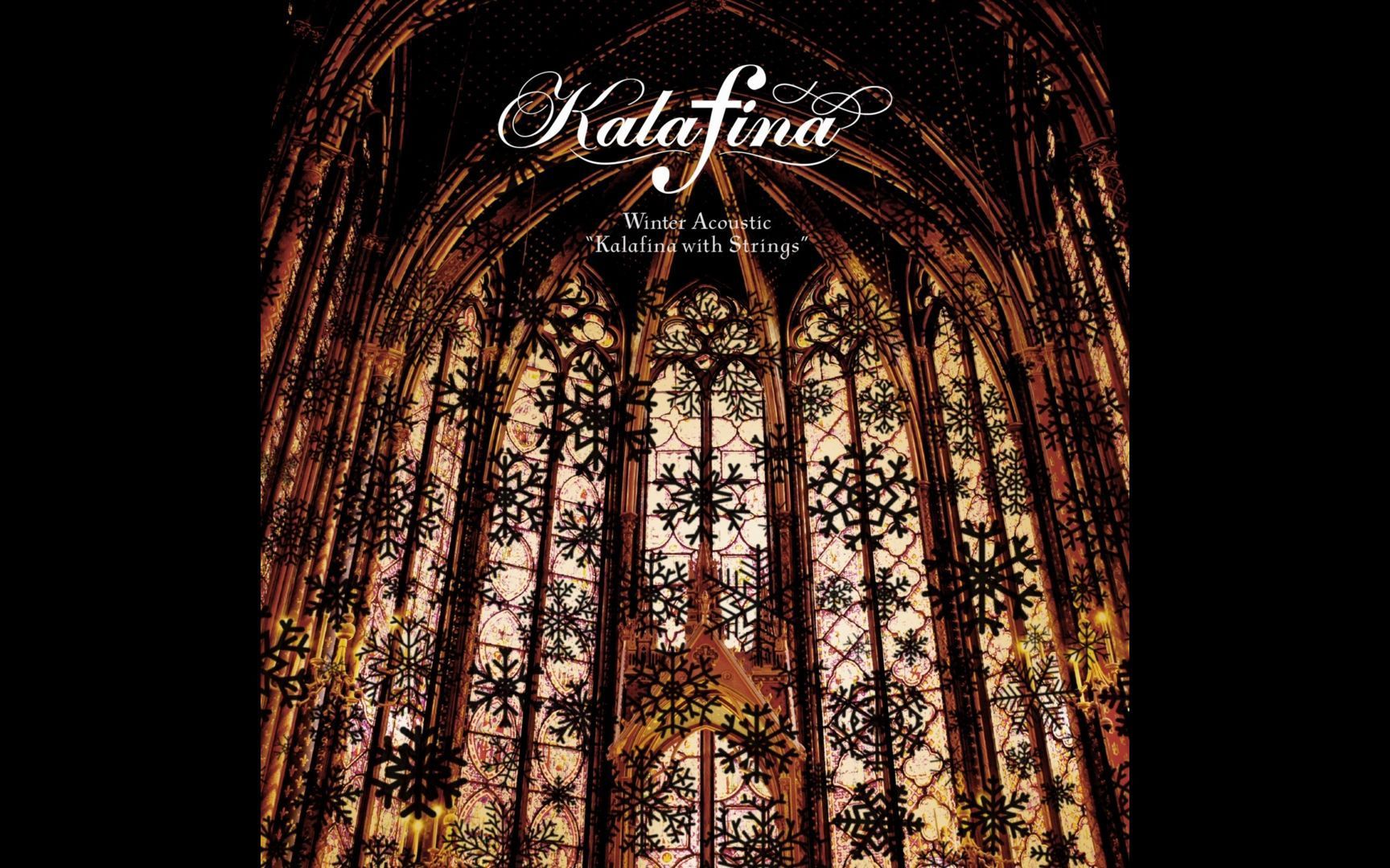 kalafina fairytale图片