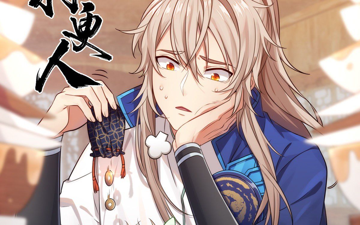 大奉打更人动态漫画第73话劫持