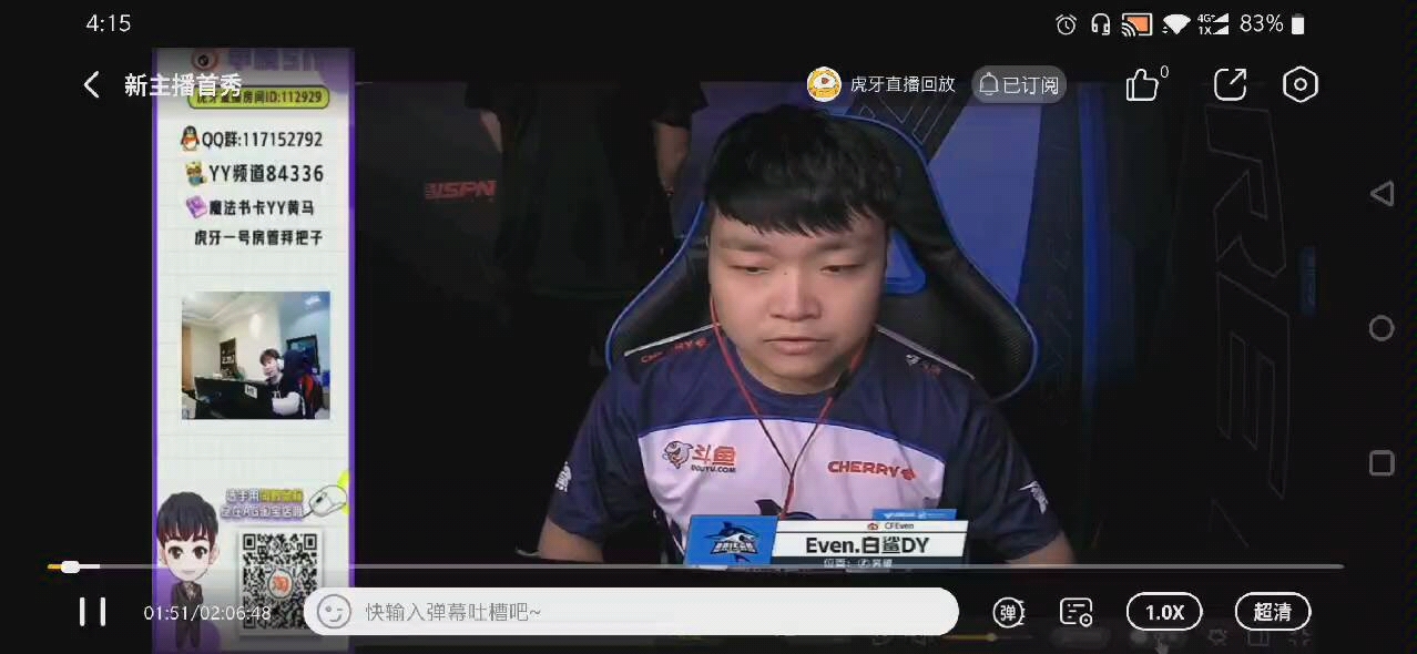 cfplag教练李杨sir毒奶白鲨视频