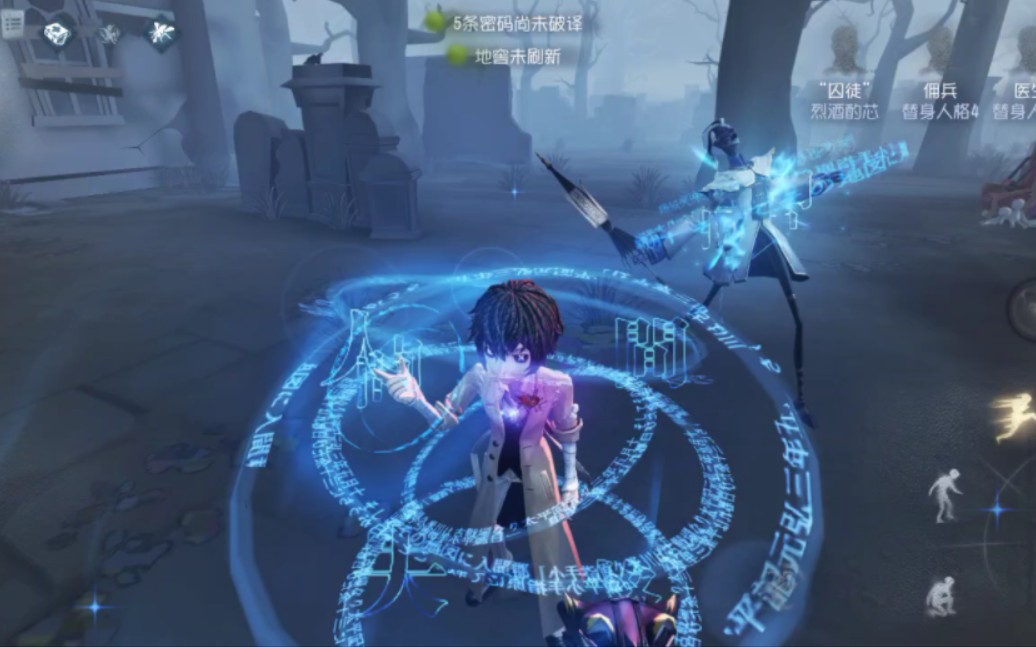 第五人格文豪野犬联动太宰治游戏特效展示