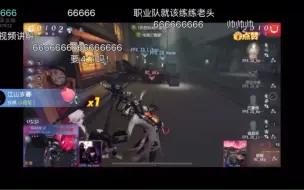 Download Video: 【第五人格COA6】梦境ob RC_Aka疯眼四杀ZQ（带弹幕版）