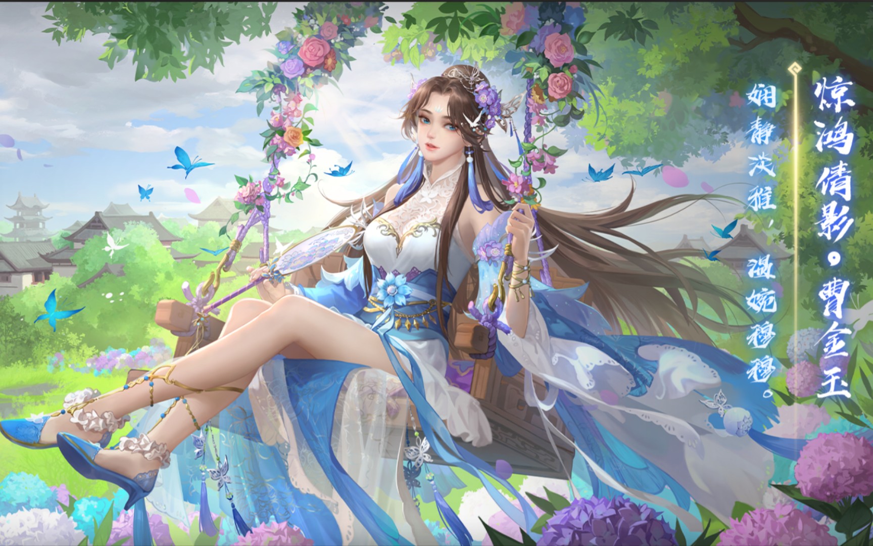 三国杀十周年 新武将曹金玉实战对局,氪金改名武将,22很强